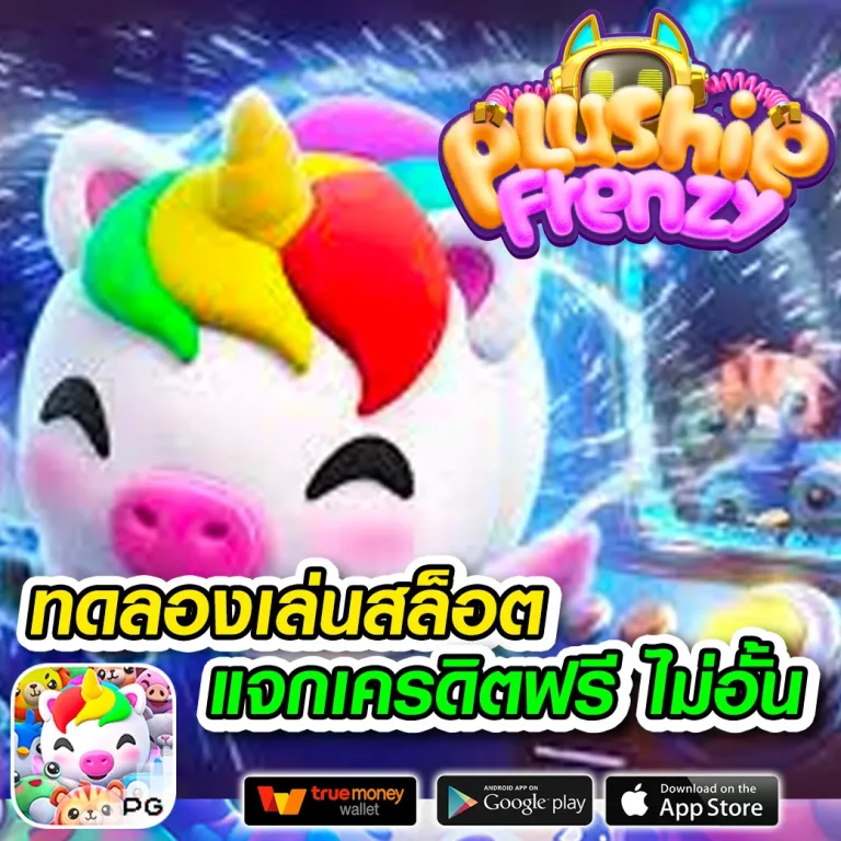 uefaco เข้าสู่ระบบ